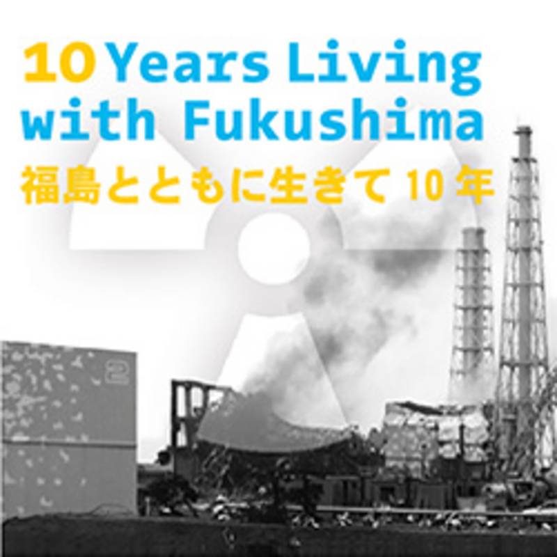 Fachtagung "10 Jahre Leben mit Fukushima" 1 csm 10Y Fukushima Webbutton 4db229e372